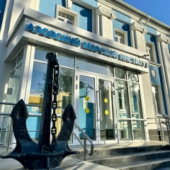 Азовский морской институт СевГУ