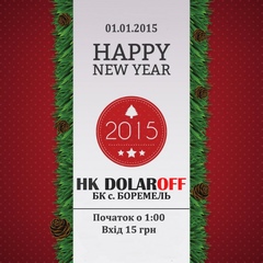 NEW YEAR PARTY 2015 НК "DOLAROFF"