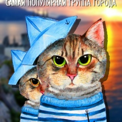 ПОДСЛУШАНО ЯЛТА