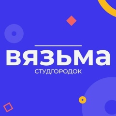 Вяземский студгородок Университета ИТМО