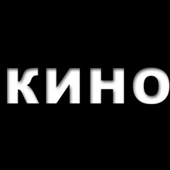 Кино Онлайн