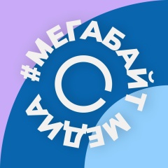 Мегабайт Медиа
