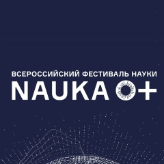Фестиваль Неделя науки СПбГМТУ