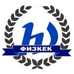 Физкек