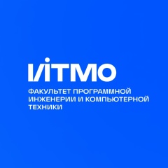 Факультет ПИиКТ | Университет ИТМО