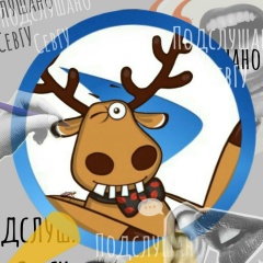 Подслушано в СевГУ