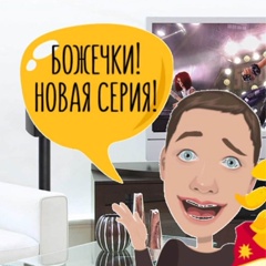 Сериалы