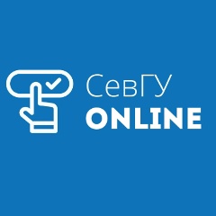 Онлайн СевГУ