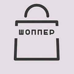 ШОППЕР | Промокоды | Акции