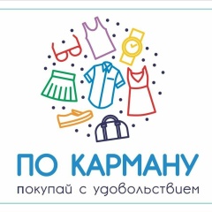 Цена по карману