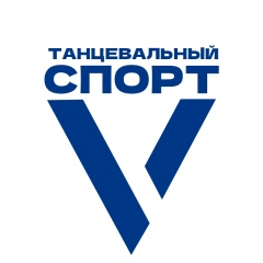 Танцевальный спорт | ВОЕНМЕХ | Бальные танцы